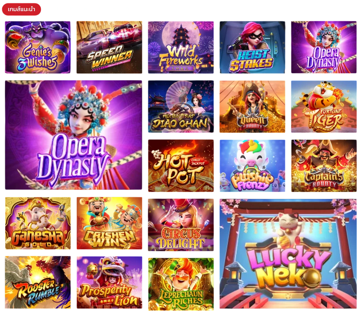 LUCKYGOLD22