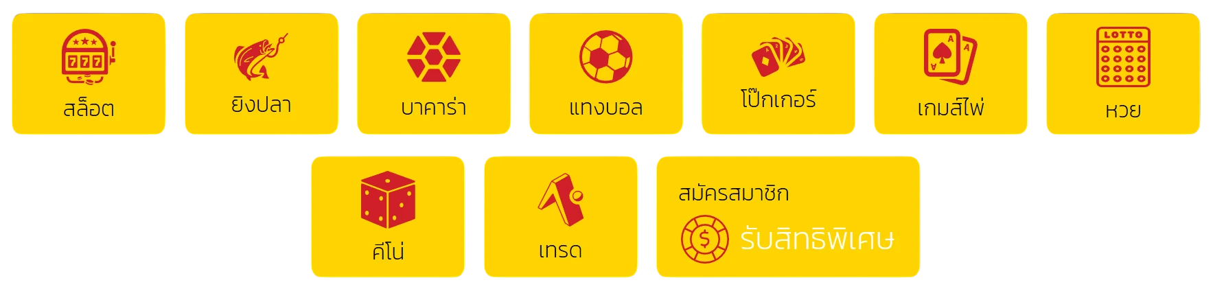 LUCKYGOLD22