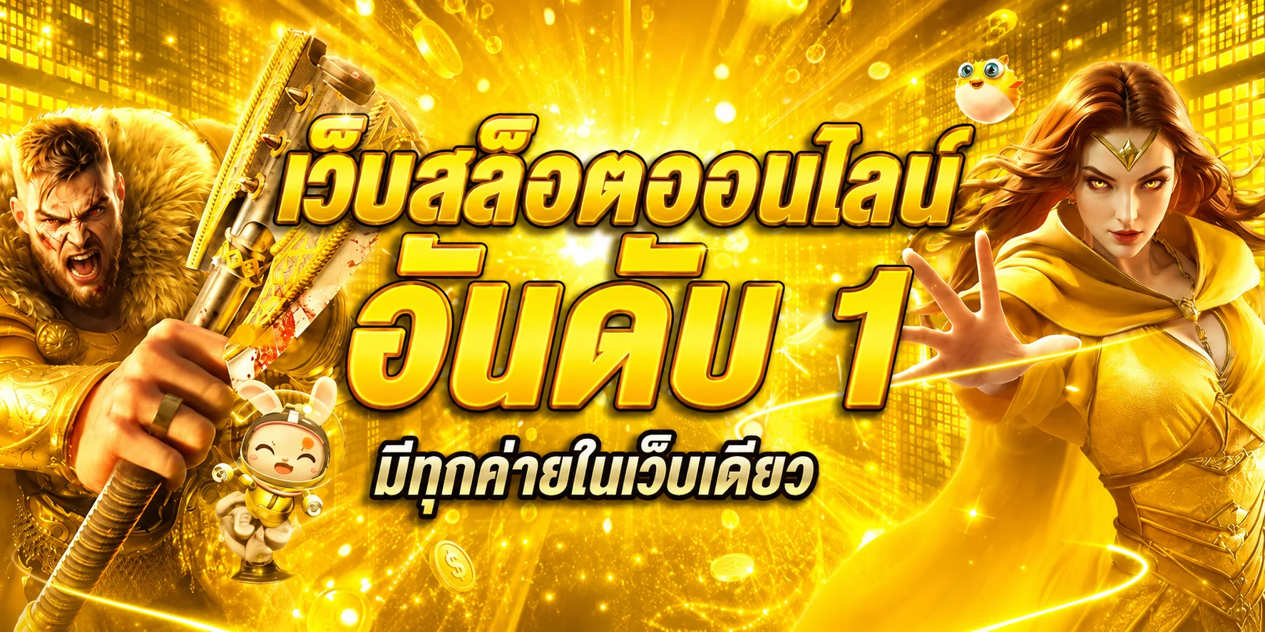 LUCKYGOLD22